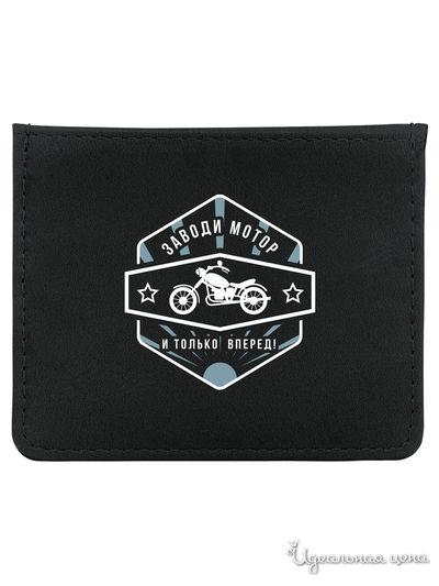 Кредитница "Заводи мотор - и только вперед!" Be Happy, цвет серый