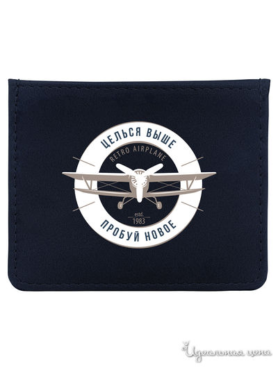 Кредитница "Целься више пробуй новое" Be Happy, цвет синий