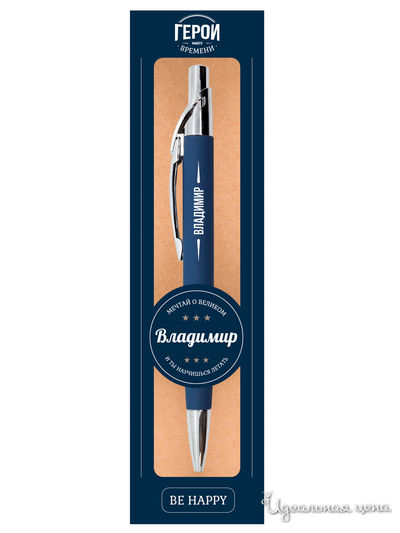 Ручка именная "Владимир" Be Happy, цвет синий