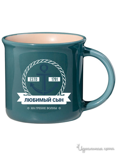 Кружка с надписью "Любимый сын", 430 мл Be Happy, цвет голубой