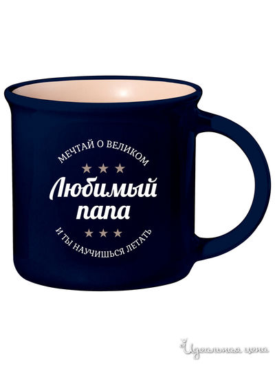 Кружка  с надписью "Любимый папа", 430 мл Be Happy, цвет синий