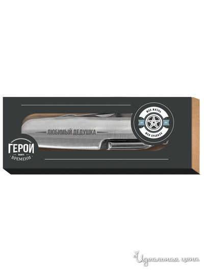 Нож туристический с надписью  "Любимый дедушка" Be Happy, цвет серебристый