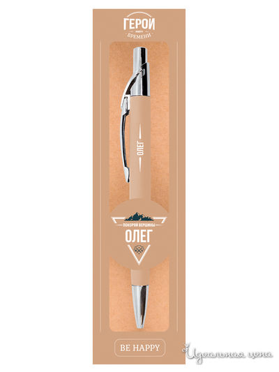 Ручка именная "Олег" Be Happy, цвет бежевый