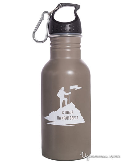 Бутылка с надписью "С тобой на край света", 500 мл Be Happy, цвет бежевый