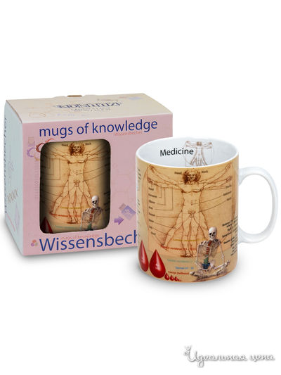 Кружка, 460 мл KONITZ, цвет Мультиколор