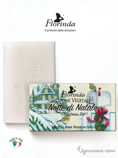Мыло Сочельник 100 г, FLORINDA