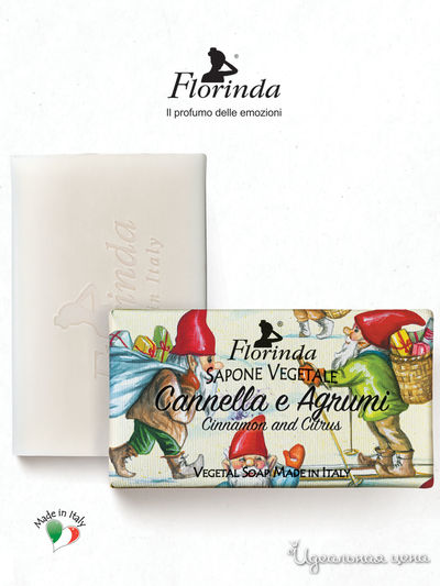 Мыло Корица и Цитрус 100 г, FLORINDA