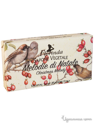 Мыло Рождественская Мелодия 100 г, FLORINDA