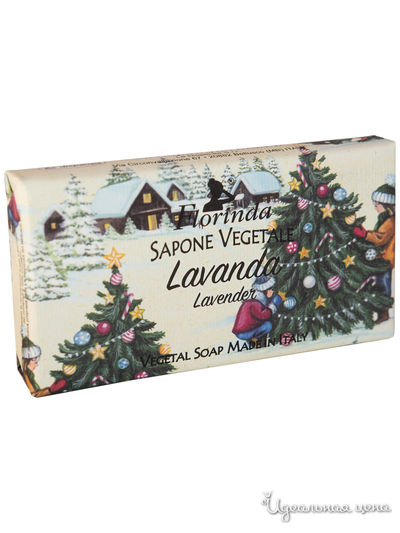 Мыло Лаванда 100 г, FLORINDA
