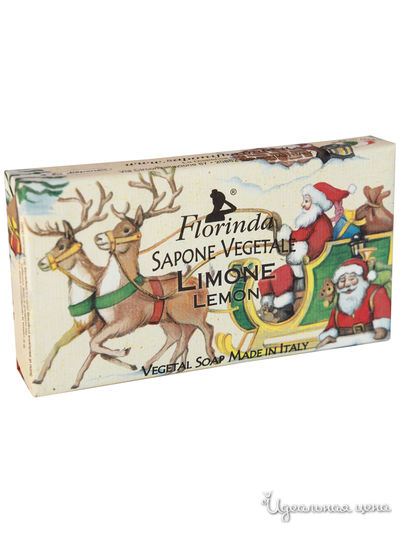 Мыло Лимон 100 г, FLORINDA