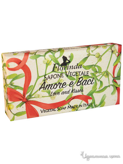Мыло Любовь и Поцелуи 100 г, FLORINDA