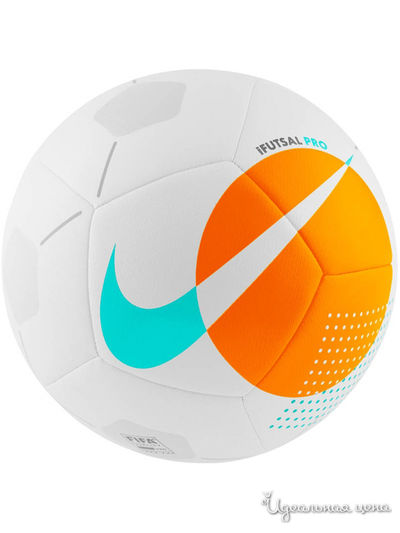 Мяч Nike, цвет белый