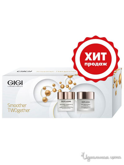Набор домашний Home Care Bioplasma: дневной крем 50 мл, ночной крем 50 мл, GIGI