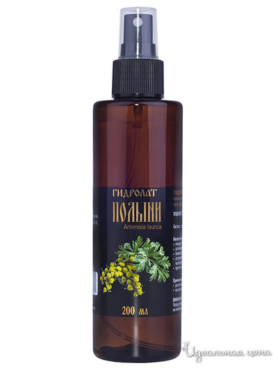 Гидролат Полыни, 200 мл, АРОМА ВЯТКА