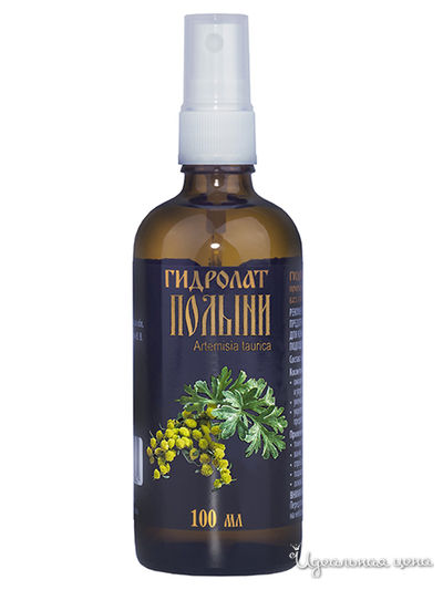 Гидролат Полыни, 100 мл, АРОМА ВЯТКА