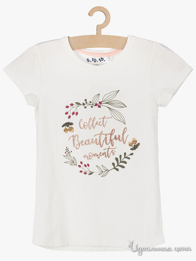 Футболка 5.10.15, цвет молочный