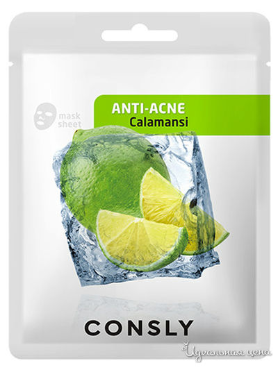 Тканевая маска противовоспалительная с экстрактом каламанси, 20 мл, CONSLY