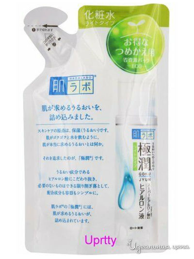 Лосьон легкий с гиалуроновой кислотой для нормальной и склонной к жирности кожи (сменный блок) Gokujyun, 170 мл, HADALABO