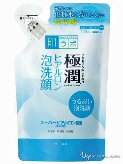Пенка для умывания с супер гиалуроновой кислотой  (сменный блок) Gokujyun, 140 мл, HADALABO
