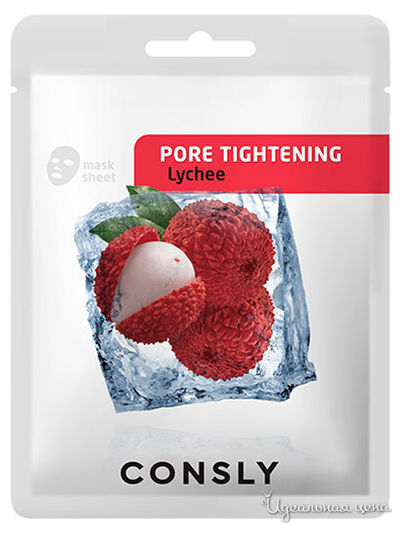 Тканевая маска сужающая поры с экстрактом личи, 20 мл, CONSLY