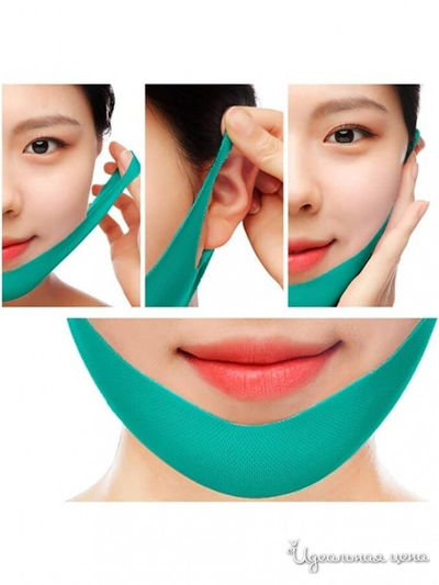 Маска-бандаж для коррекции овала лица с охлаждающим эффектом, L'Sanic