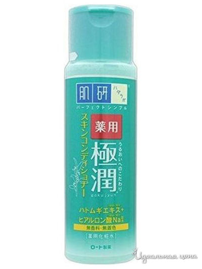 Лосьон-кондиционер для проблемной кожи Gokujyun, 170 мл, HADALABO