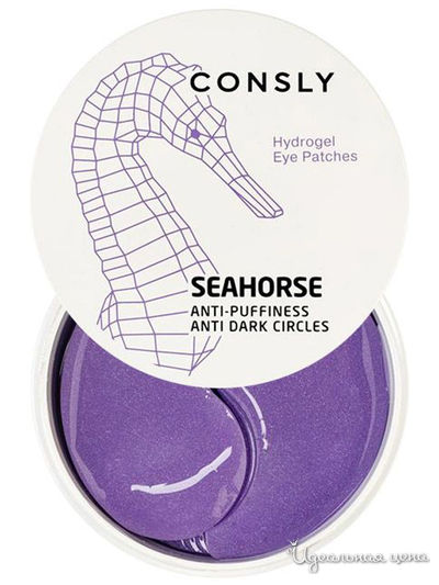 Гидрогелевые патчи для области вокруг глаз с экстрактом морского конька, 60 шт, CONSLY