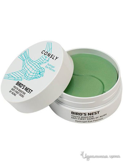 Гидрогелевые патчи для области вокруг глаз с экстрактом ласточкиного гнезда, 60 шт, CONSLY