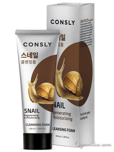 Пенка восстанавливающая кремовая для умывания с муцином улитки, 100 мл, CONSLY