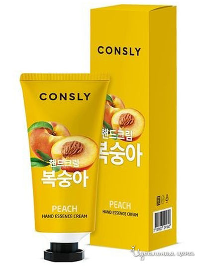 Крем-сыворотка для рук с экстрактом персика, 100 мл, CONSLY
