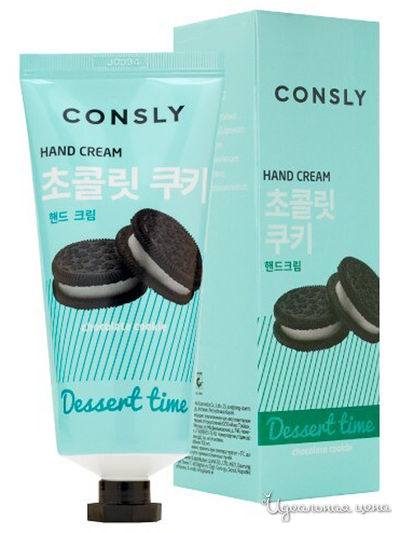 Крем для рук Dessert Time с ароматом шоколадного печенья, 100 мл, CONSLY