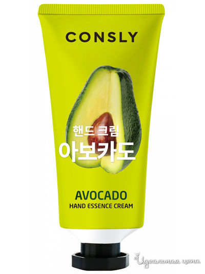 Крем-сыворотка для рук с экстрактом авокадо, 100 мл, CONSLY