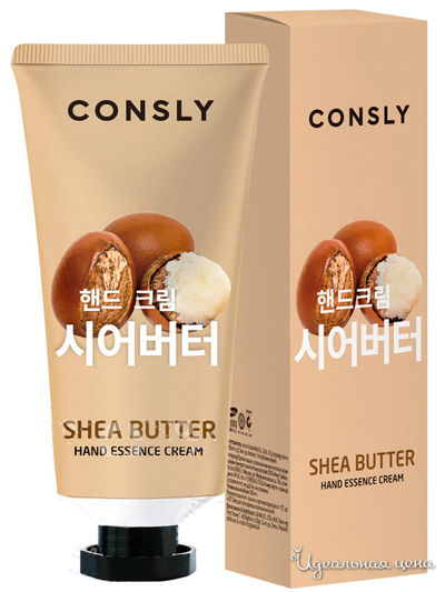 Крем-сыворотка для рук с экстрактом масла ши, 100 мл, CONSLY
