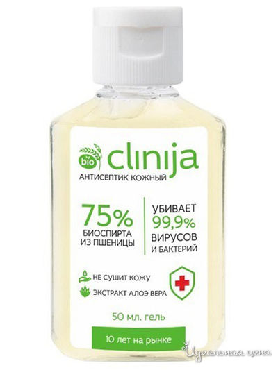 Антисептик "Clinija" Гель, 50 мл, Clinija