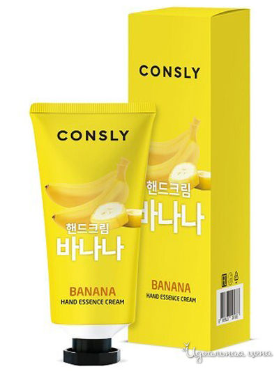 Крем-сыворотка для рук с экстрактом банана, 100 мл, CONSLY