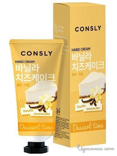 Крем для рук Dessert Time с ароматом ванильного чизкейка Consly CONSLY