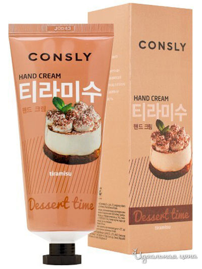 Крем для рук Dessert Time с ароматом тирамису, 100 мл, CONSLY