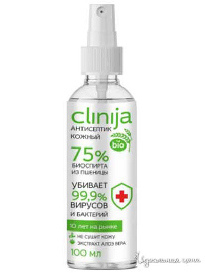 Антисептик "Clinija" Спрей, 100 мл, Clinija