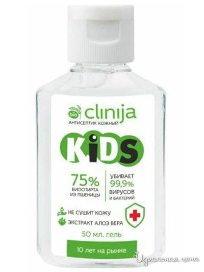 Антисептик "Clinija KIDS" Гель, 50 мл, Clinija