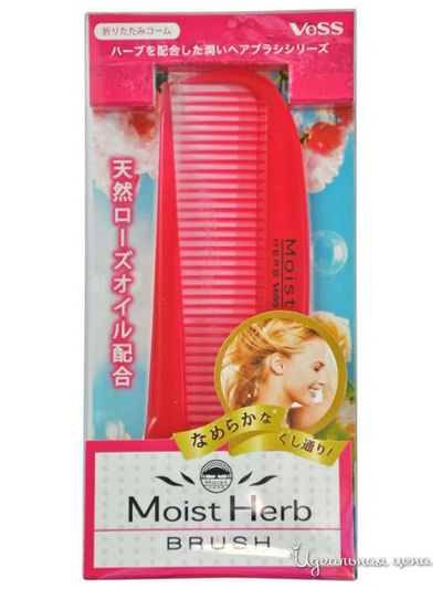 Расческа для увлажнения и придания блеска волосам с маслом розы (складная) MOIST HERB BRUSH, VESS