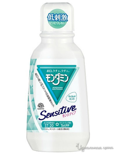 Ополаскиватель для полости рта для чувствительных зубов и десен со вкусом мяты Mondahmin, 700 мл, EARTH