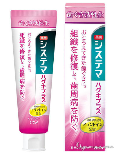 Зубная паста для профилактики болезней десен Dentor Systema gums plus Dentifrice, 90 г, Lion