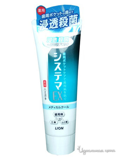 Зубная паста Systema EX, 130 г, Lion