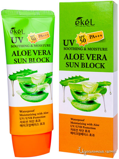 Крем солнцезащитный с экстрактом алоэ SPF 50+/PA+++, 70 мл, Ekel