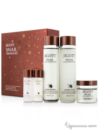 Подарочный набор WELL-BEING SNAIL 3SET с муцином улитки (тонер, лосьон, крем), JIGOTT