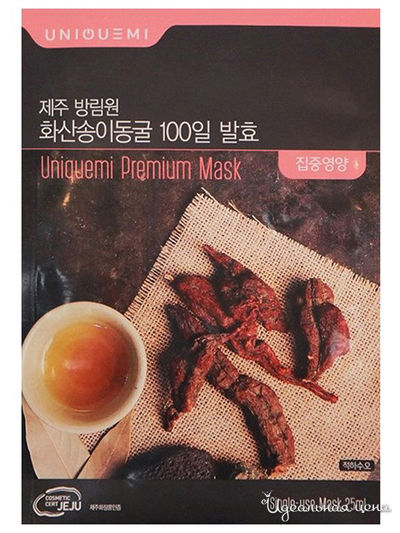 Премиум-маска питательная для лица с лифтинг-эффектом с экстрактами горных цветов с острова Чеджу, 25 мл, Uniquemi