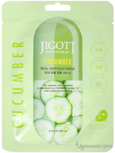 Тканевая маска ампульная с экстрактом огурца Cucumber Real Ampoule Mask, 27 мл, JIGOTT
