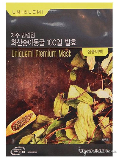Премиум-маска выравнивающая тон кож с экстрактом Saururus с острова Чеджу, 25 мл, Uniquemi