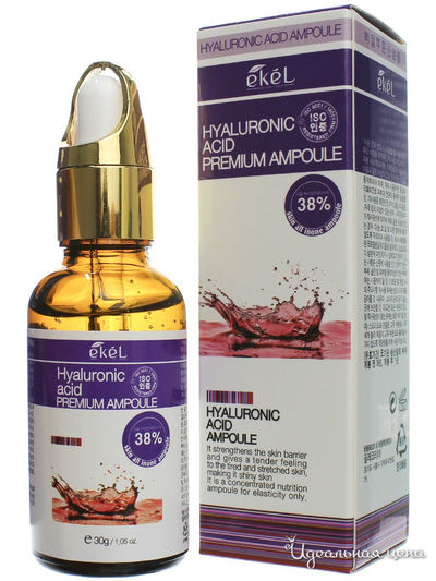 Сыворотка ампульная для лица с гиалуроновой кислотой, 30 г, Ekel