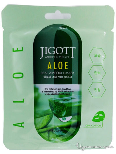 Тканевая маска ампульная с экстрактом алоэ Aloe Real Ampoule Mask, 27 мл, JIGOTT